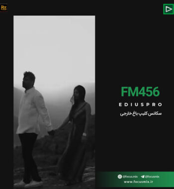 fm-456-music