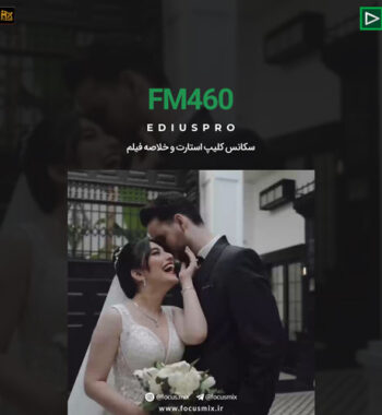 fm-460-music