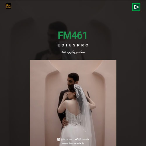 fm-461-cover بهراد شهریاری خیلی خوبه