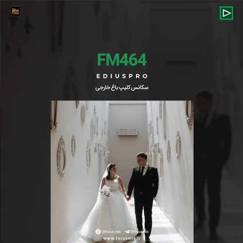 fm-464-cover First day of my life