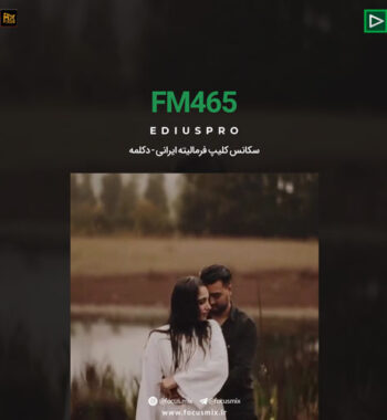 ارین فر جذابی Aryanfar-Jazabi