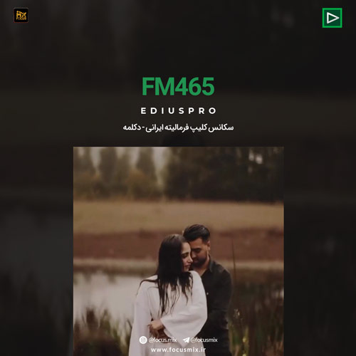 ارین فر جذابی Aryanfar-Jazabi