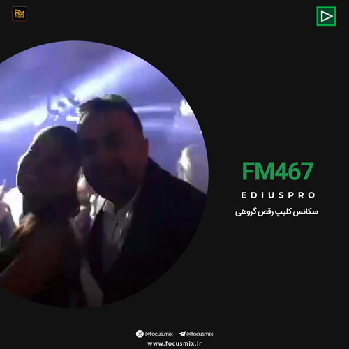 fm-467-cover Remix - Boom-Boom