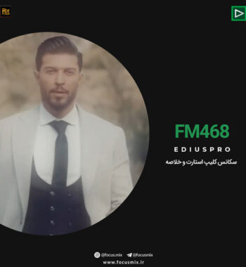 music-fm-468