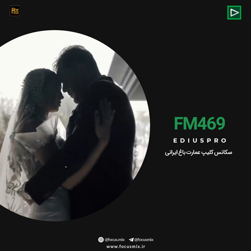 راغب سکوت Ragheb-Sokoot