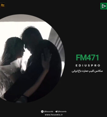 علی ایلمان دوای دردم Ali Ilman - Davaye Dardam