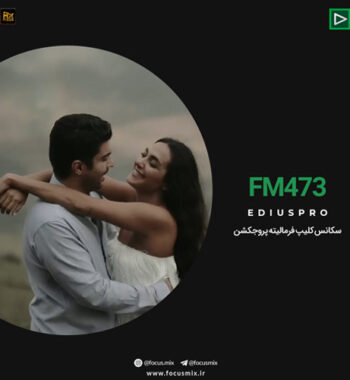 بهنام نجفی جان و جهان  Ainaghme - Jan o Janan