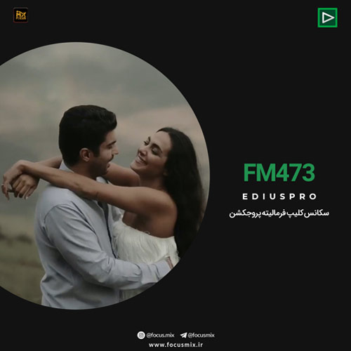 بهنام نجفی جان و جهان  Ainaghme - Jan o Janan