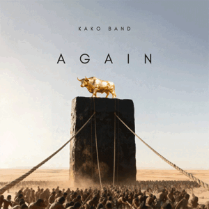 کاکوبند دوباره