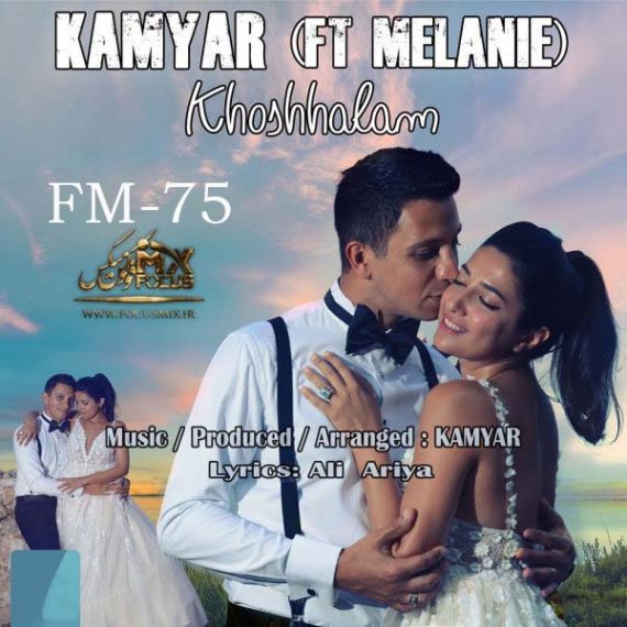 kamyar-ft-melanei-khoshhalam-fm-75-cover