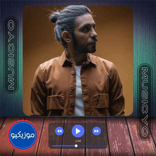 کسری زاهدی خندهای تو