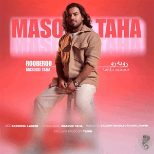 مسعود طاها رو به رو