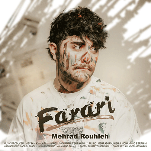 مهراد روحیه فراری