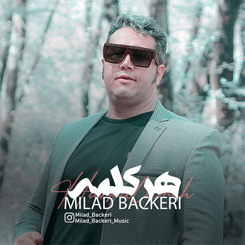 میلاد باکری هرکلمه