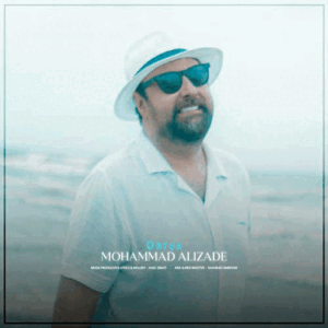 محمد علیزاده دریا