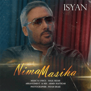 نیما مسیحا ایسیان