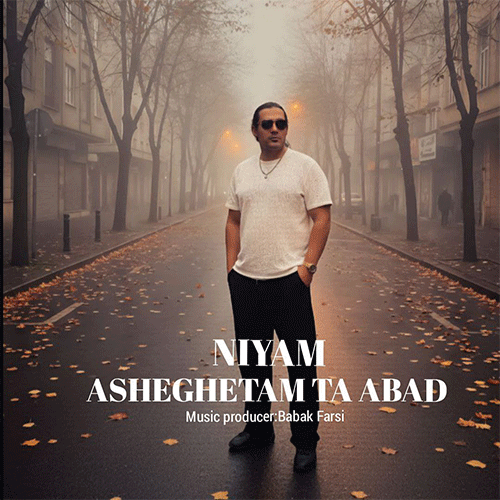 نیام عاشقتم تا ابد