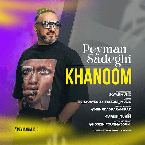 پیمان صادقی خانوم