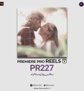 music-pr 227