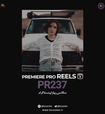 music-pr 237