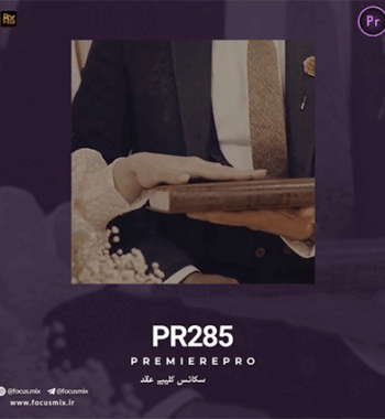 فرزاد فرخ رسم عشق