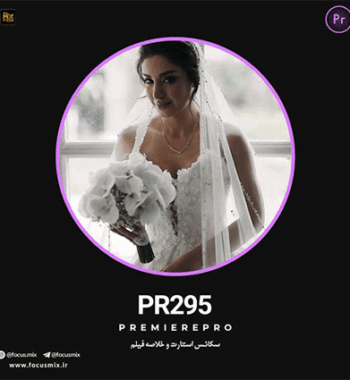 pr-295-music