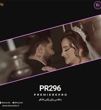 بیژن مرتضوی هستی