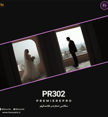 music pr-302