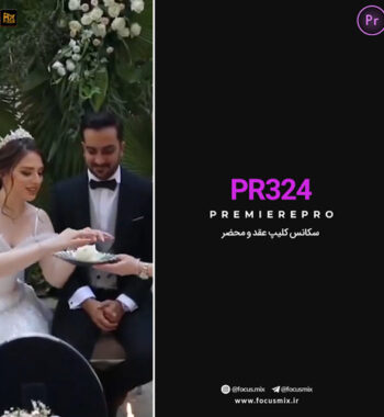 معین زد تو قول دادیا