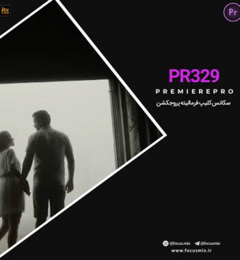 pr 329-music