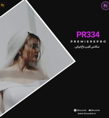 حمید آیین ماهی