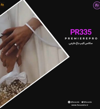 Snow Patrol - Chasing Cars