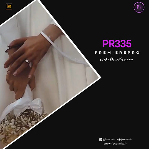 pr-335-cover Snow Patrol - Chasing Cars