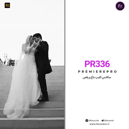 pr-336-cover Breach the Lin