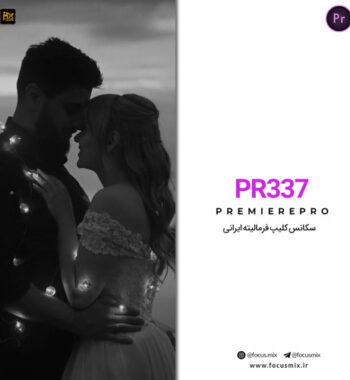 دکلمه و مهدی دارابی برای اولین بار