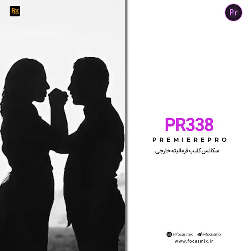 pr-338-cover Dawn Is Breaking