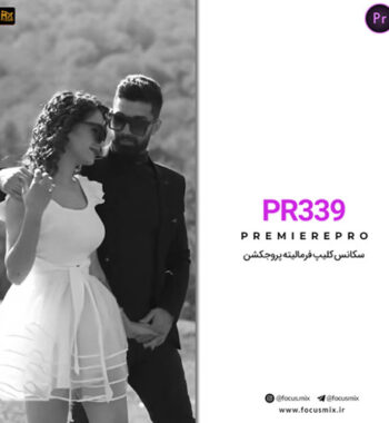 Clear Blue Fire - I Want It All