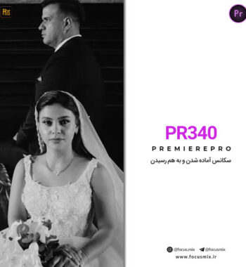 Where Love It Starts