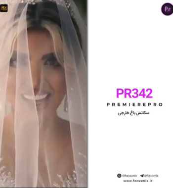 Kapitel - Morgen wirst du bleiben