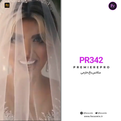 pr-342-cover Kapitel - Morgen wirst du bleiben