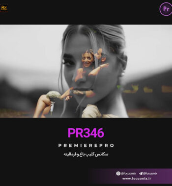 باربود نفس Barbood - Nafas