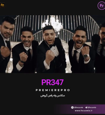 pr-347-music