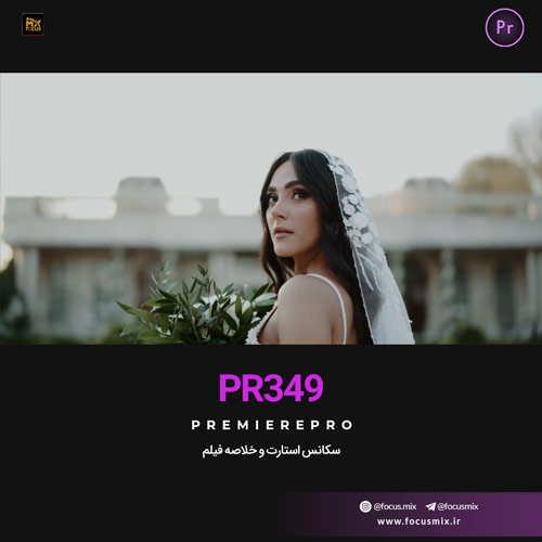 pr-349-cover pr-349-music