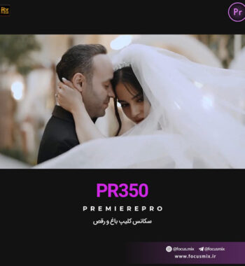 pr-350-music