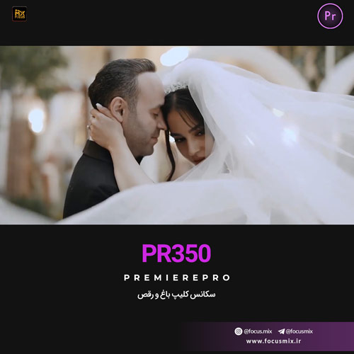 pr-350-cover pr-350-music