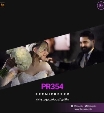 بابک جهانبخش پاتوق