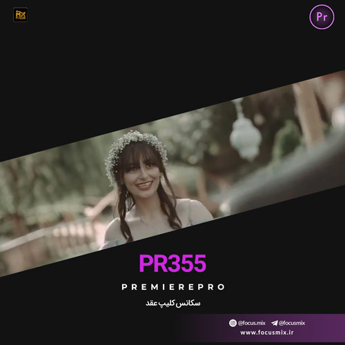 pr-355-cover علیرضا طلیسچی زندگی جونم