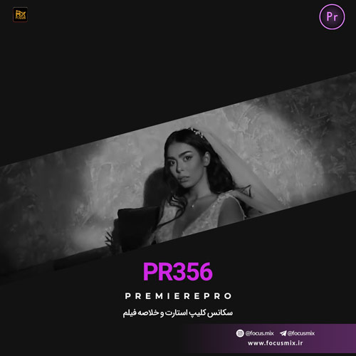 pr-356-cover pr-356-music