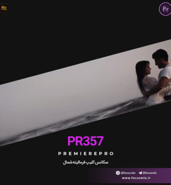 pr-357-music