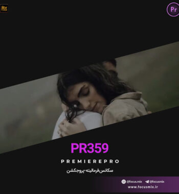 pr-359-music